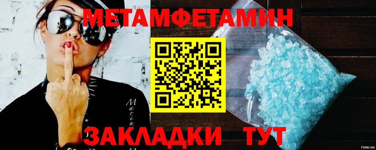 АМФЕТАМИН  Вход с VPN  Ачхой-Мартан  АМФ VHQ 
