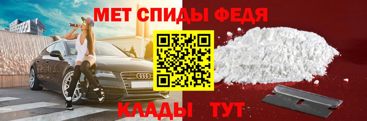 АМФ Premium Ачхой-Мартан
