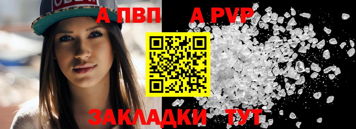 Меф   АМФЕТАМИН   Кокаин  Вход с VPN  Alpha-PVP СК кристаллы  Ачхой-Мартан  ГАШ  Бошки Шишки  ТГК 