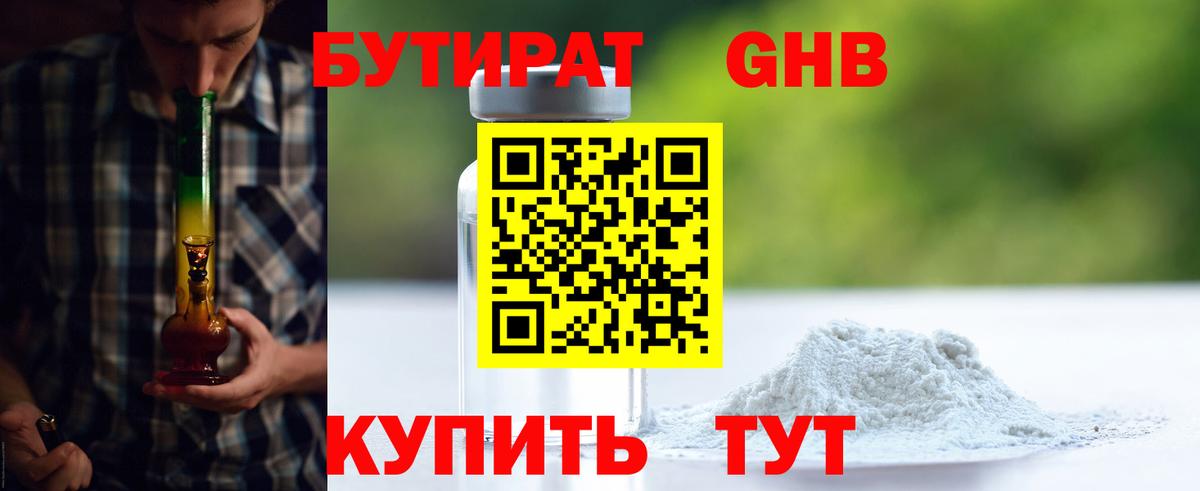Меф мяу мяу Ачхой-Мартан