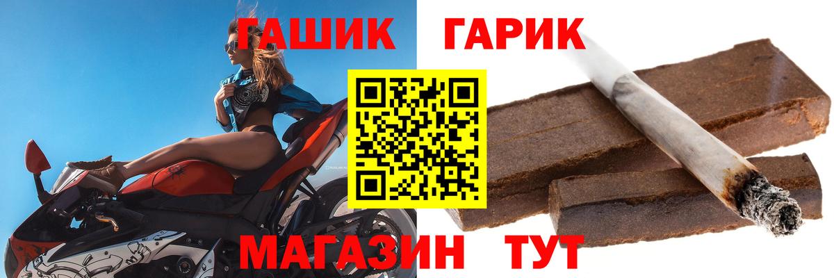 Гашиш ice o lator  Вход с VPN  Гашиш  ГАШИШ VHQ  Ачхой-Мартан 