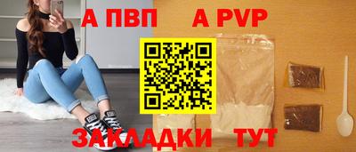 мет Ачхой-Мартан