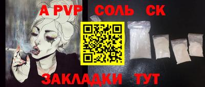 мет Ачхой-Мартан