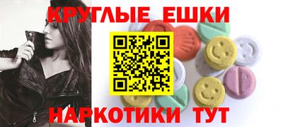 ПСИЛОЦИБИНОВЫЕ ГРИБЫ Баксан
