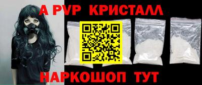 а пвп мука Аша