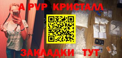 а пвп мука Аша