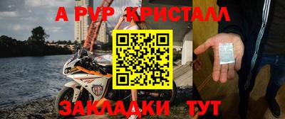 мет Ачхой-Мартан