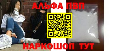 а пвп мука Аша