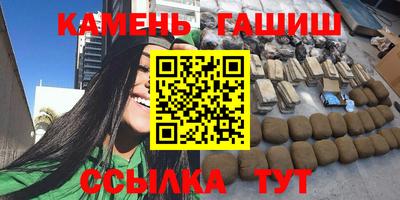 ПСИЛОЦИБИНОВЫЕ ГРИБЫ Баксан