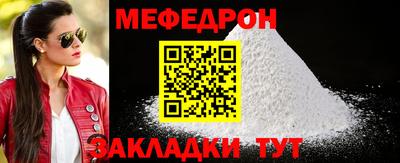 мет Ачхой-Мартан