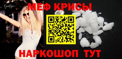 мет Ачхой-Мартан