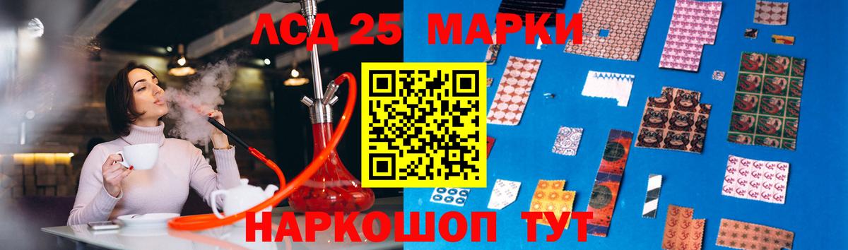 Ачхой-Мартан  Лсд 25 экстази кислота  Лсд 25 экстази ecstasy  Вход с VPN 