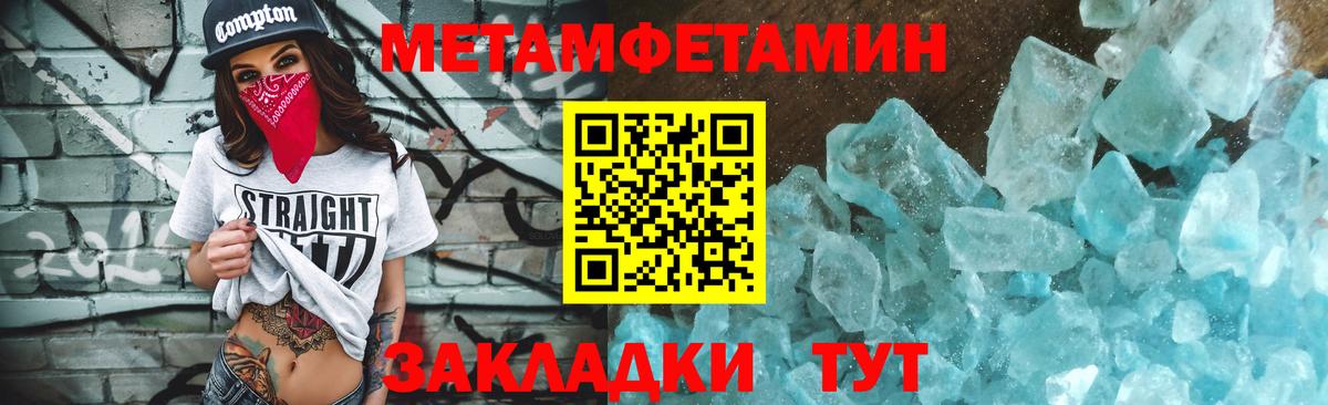 Ачхой-Мартан  Метамфетамин Декстрометамфетамин 99.9%  Метамфетамин Декстрометамфетамин 99.9%  Вход с VPN 