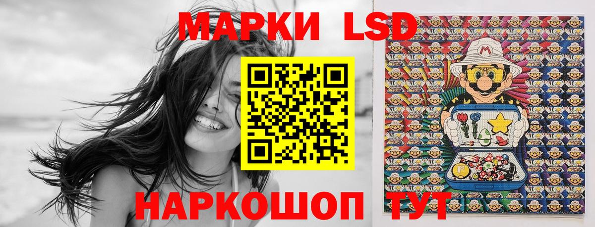 Марки 25I-NBOMe 1,8мг Ачхой-Мартан